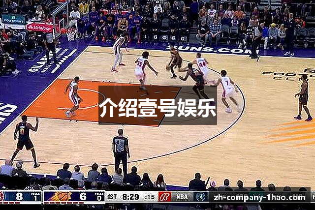 介绍壹号娱乐